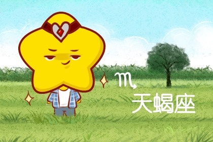 拥有读心术的3星座,洞察力强,为人清醒,总能一眼看穿虚伪