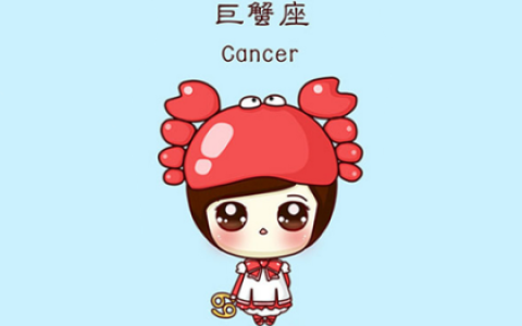 巨蟹座的专属音乐歌曲大全集