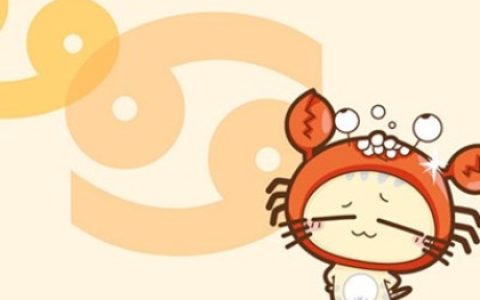 巨蟹座最容易出现的心理问题