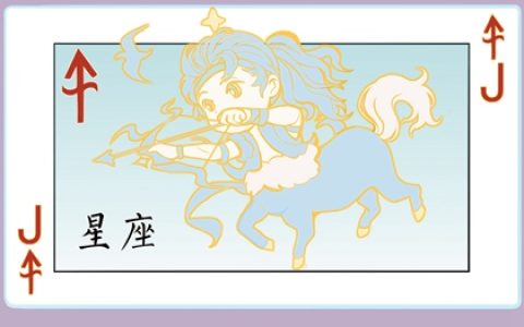 13星座蛇夫座的恐怖 极端复杂的个性