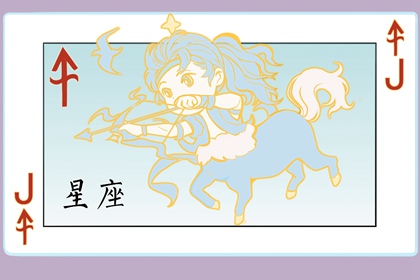 13星座蛇夫座的恐怖 极端复杂的个性