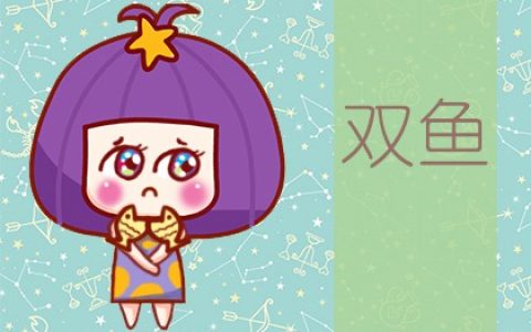 十二星座中谁最凶  最凶排名top3