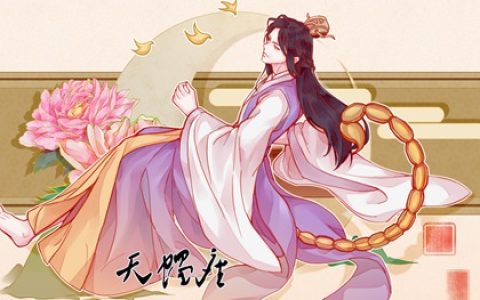 背叛了这几个星座很难再和好，尊严就不允许
