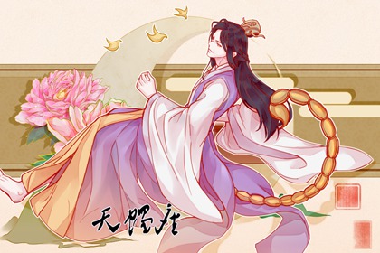 背叛了这几个星座很难再和好，尊严就不允许