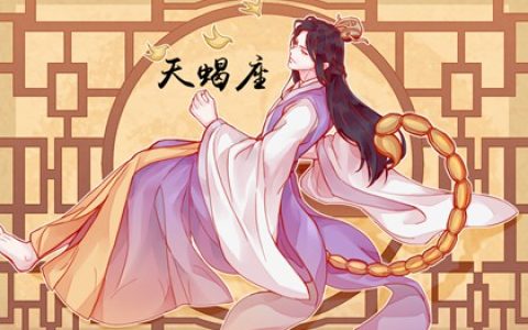分手时看似绝情，却最专情的3大星座，其实最念旧