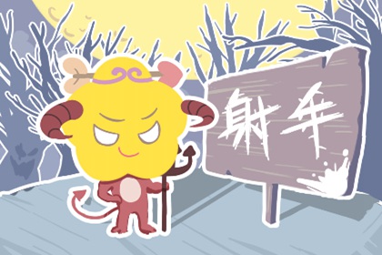 嘴欠，但没坏心眼的4个星座，说话直接