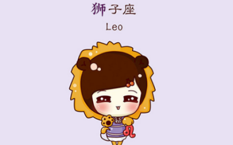 狮子座的专属音乐歌曲大全集