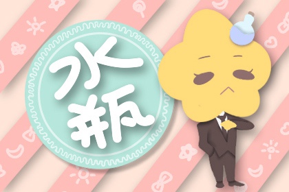 越长越漂亮的6大星座 更加有魅力