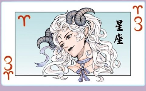 12星座女谁最凶 表面凶还是真凶