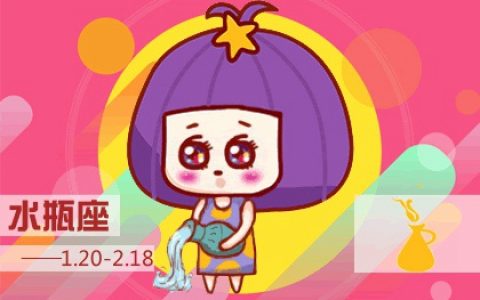 任性起来 能把你气个半死的星座
