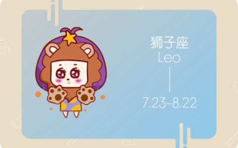 真正厉害的三大星座  别人眼中的焦点