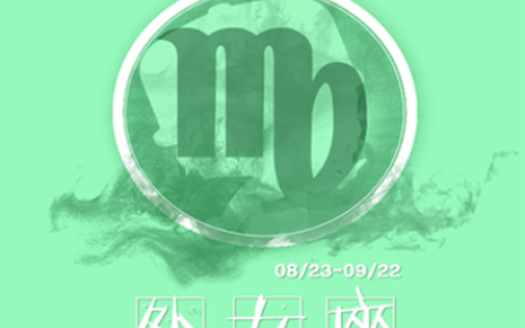 处女座吻技详解