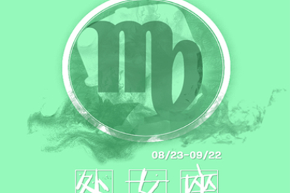 处女座吻技详解