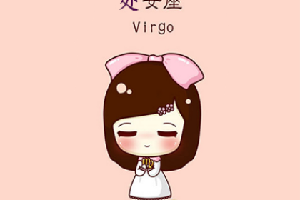 处女座的吻像什么是什么味道