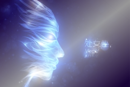 处女座的守护星及星格详解