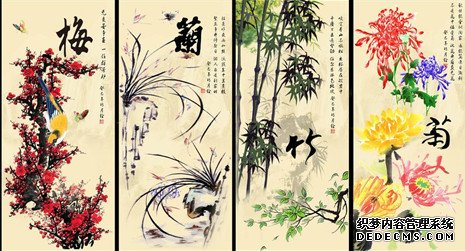 梅兰竹菊你最配谁？
