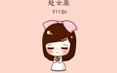 处女座的专属音乐歌曲大全集