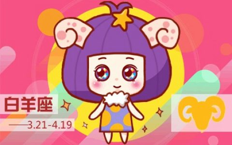 清醒又自律的星座，有理想，脚踏实地，不妄想