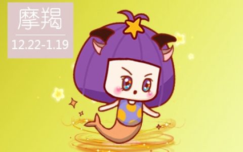 当另一半无法给予安全感 这三个星座的做法是如何