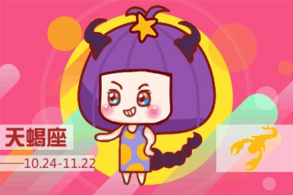 十二星座哪个最聪明哪个最笨 谁最不认真