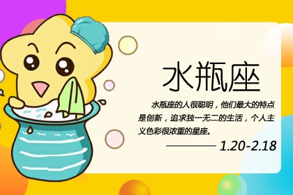 最有福气的3大星座 一生福禄不缺 家庭幸福