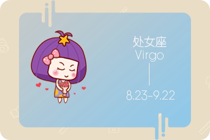 最不像土象的土象星座 有很强的探索欲望