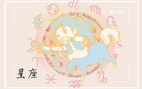 有福气的三星座女 心态年轻 生活越来越富有