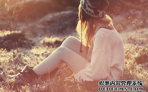 测测你的2014是幸运的吗？