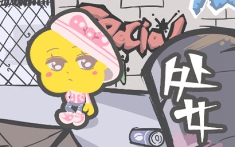 9月11日是什么星座男生 喜欢胡思乱想