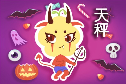 9月26号农历是多少号  抗拒虚伪和做作