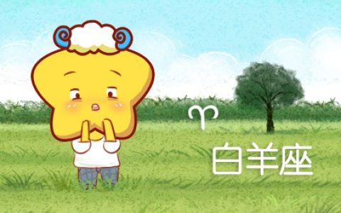 男人眼中的万人迷星座女 魅力无穷移不开眼