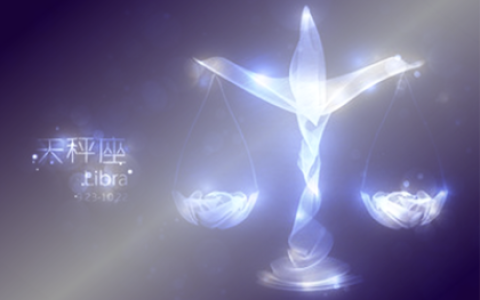 天秤座的守护星及星格详解