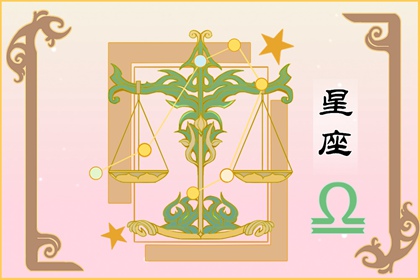 像女神一般存在的星座女 颜值气质双在线