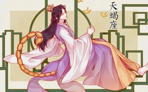 哪个星座的明星最多 有娱乐圈需要的特质