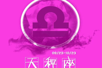 天秤座吻技详解