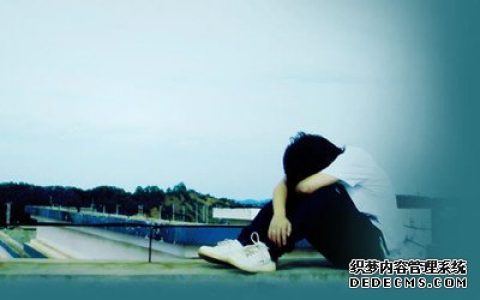 职场里你该抛弃什么呢