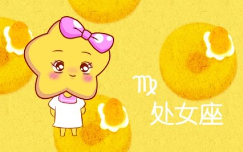 土象星座哪个最灵活 另类的存在