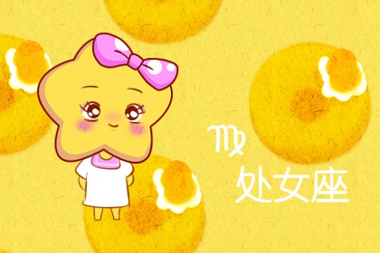 土象星座哪个最灵活 另类的存在
