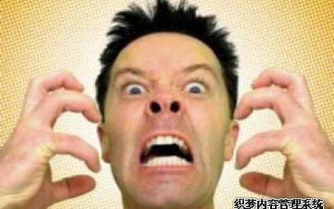 你对白痴同事的容忍度有多高