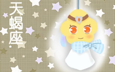 别人算计不了的星座女 天资聪颖