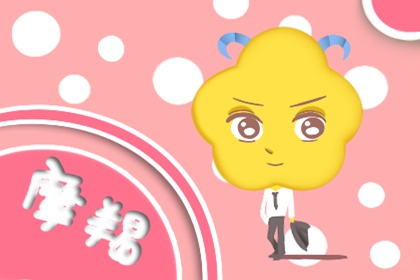 上帝都不敢惹的几个星座  阴沉冷漠报复心强