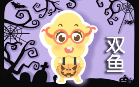 喜欢傻女人的星座男 简单的相爱