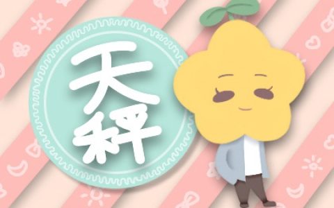 喜欢文静女生的星座男 世界会变得纯洁美好