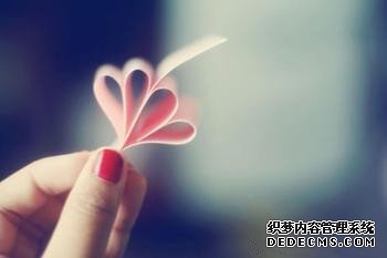 为了事业你愿意失去什么