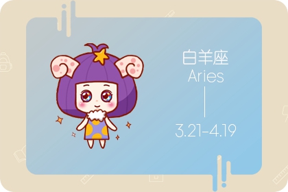 打扮一下很美的星座女 有不错的底子在