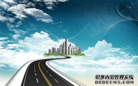 你未来的事业走向是什么