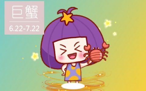 水象星座为什么很阴暗  不为人知的一面