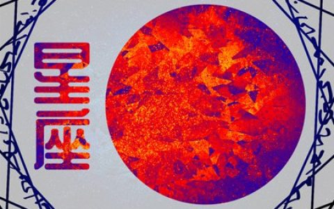 水象星座的男人特点  情商都很高