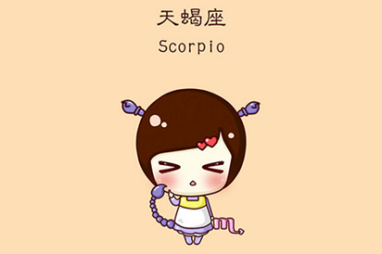 天蝎座的专属音乐歌曲大全集