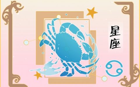 互相一见钟情的星座男女  天生一对